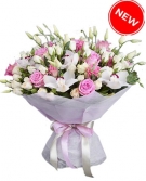 High Class Bouquet, 3 sizes