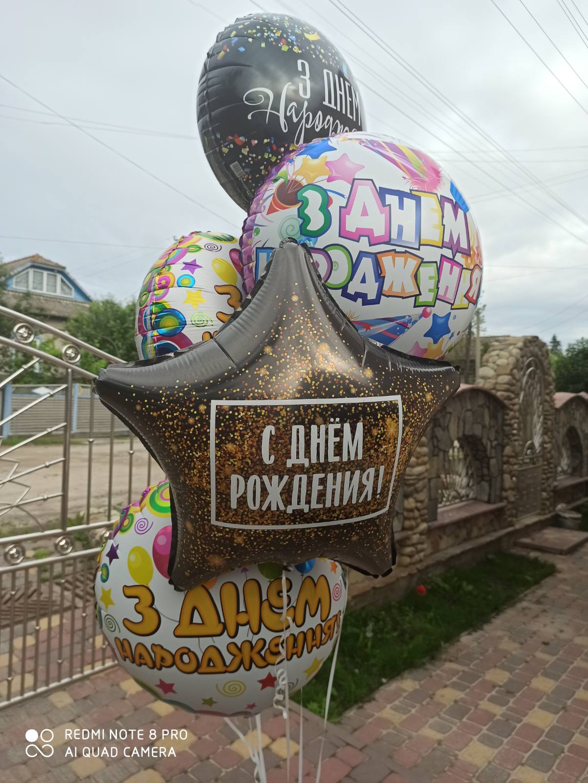 Фото доставки